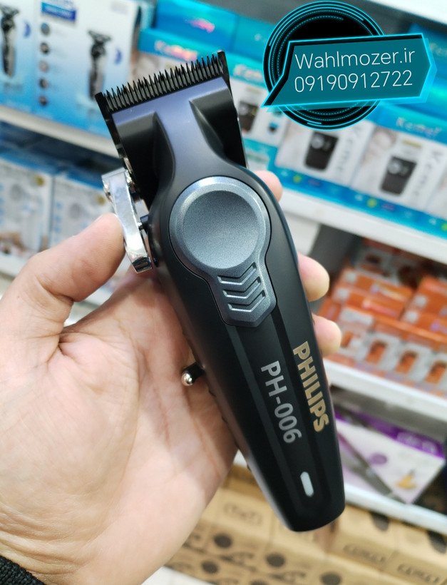 ماشین اصلاح فیلیپس