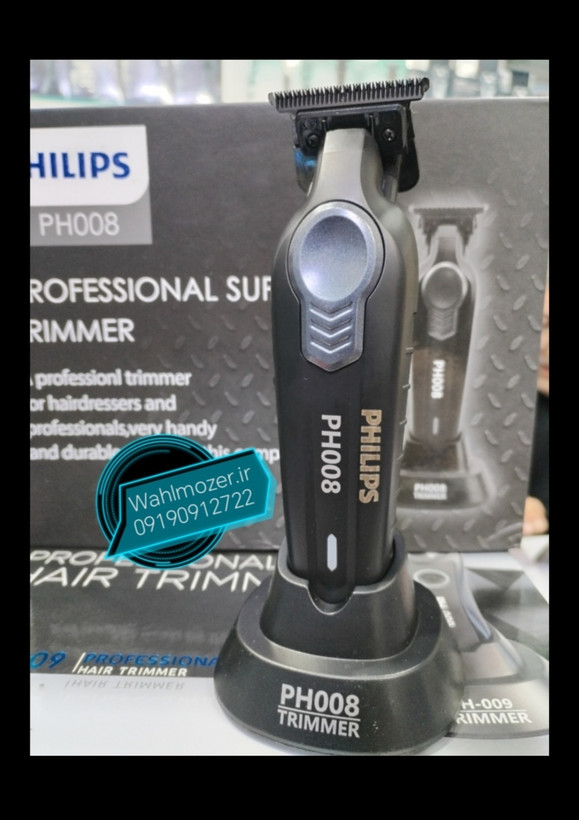 ماشین اصلاح خط زن و صفر زن