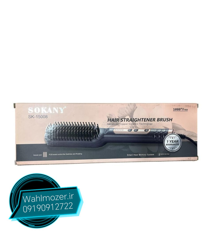 برس حرارتی سوکانی