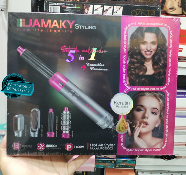 سشوار جاماکی