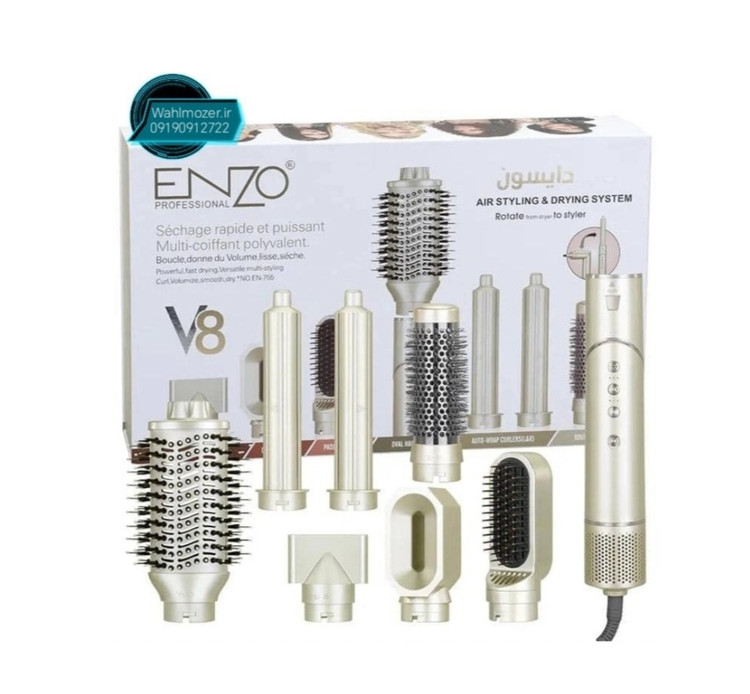 سشوار دایسون انزو