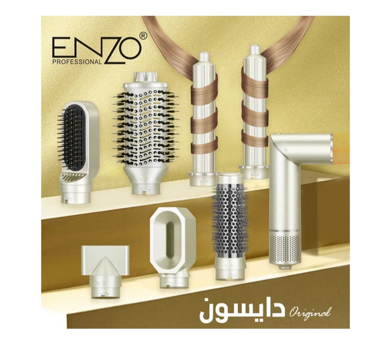 سشوار دایسون انزو مدل EN-755