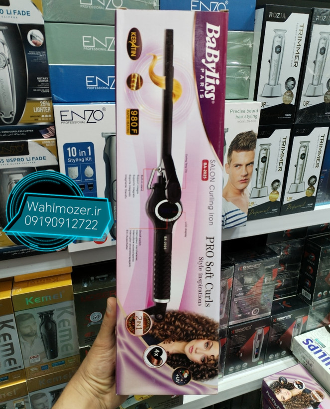 بابلیس خودکاری