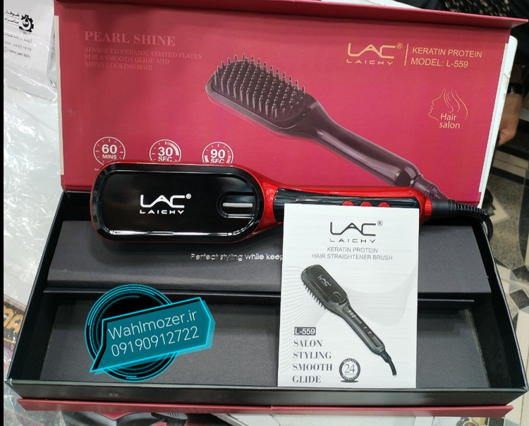 برس حرارتی لایچی