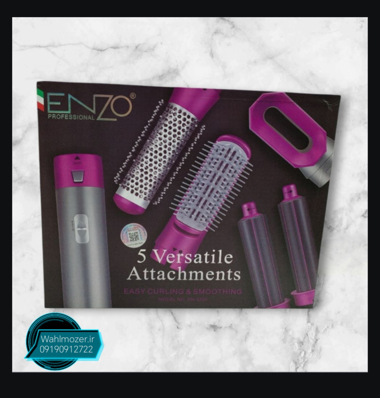 سشوار طرح چرخشی انزو 5 کاره EN-6206