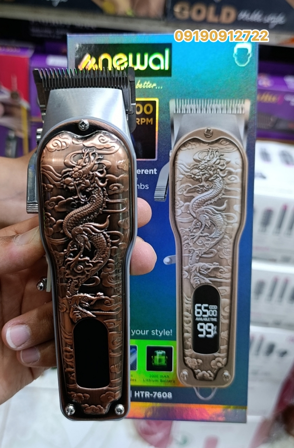 ماشین اصلاح کلیپر نوال مدل HTR-7608